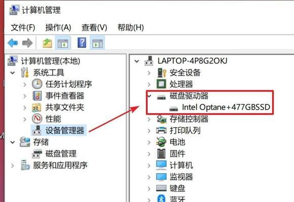华硕笔记本内存设置怎么调整？内存设置不当会有什么影响？