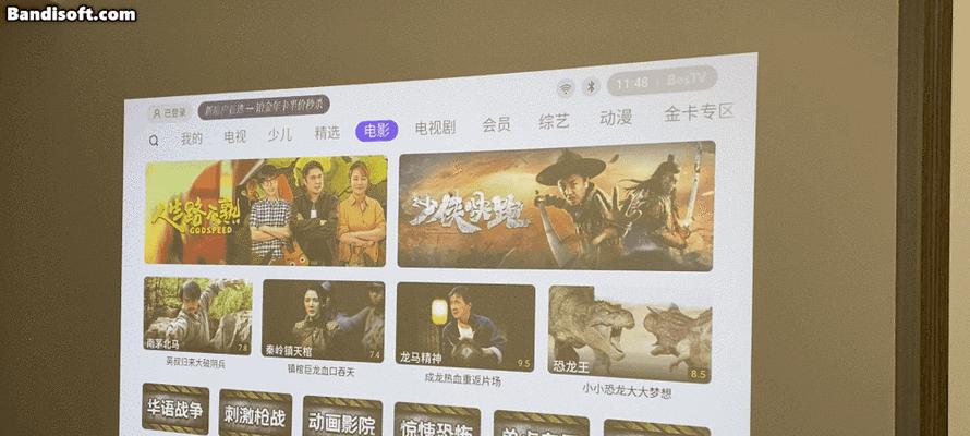 投影仪背后灯光调整方法是什么？