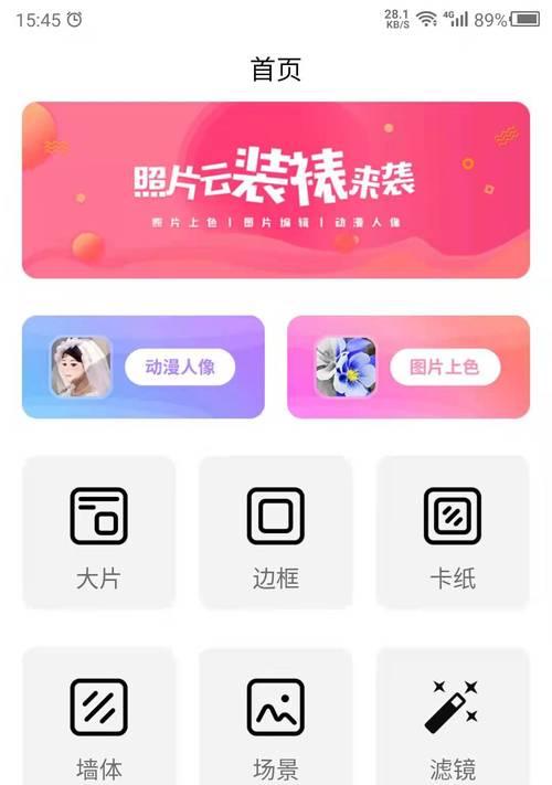 手机拍照换背景怎么操作？有哪些好用的APP推荐？