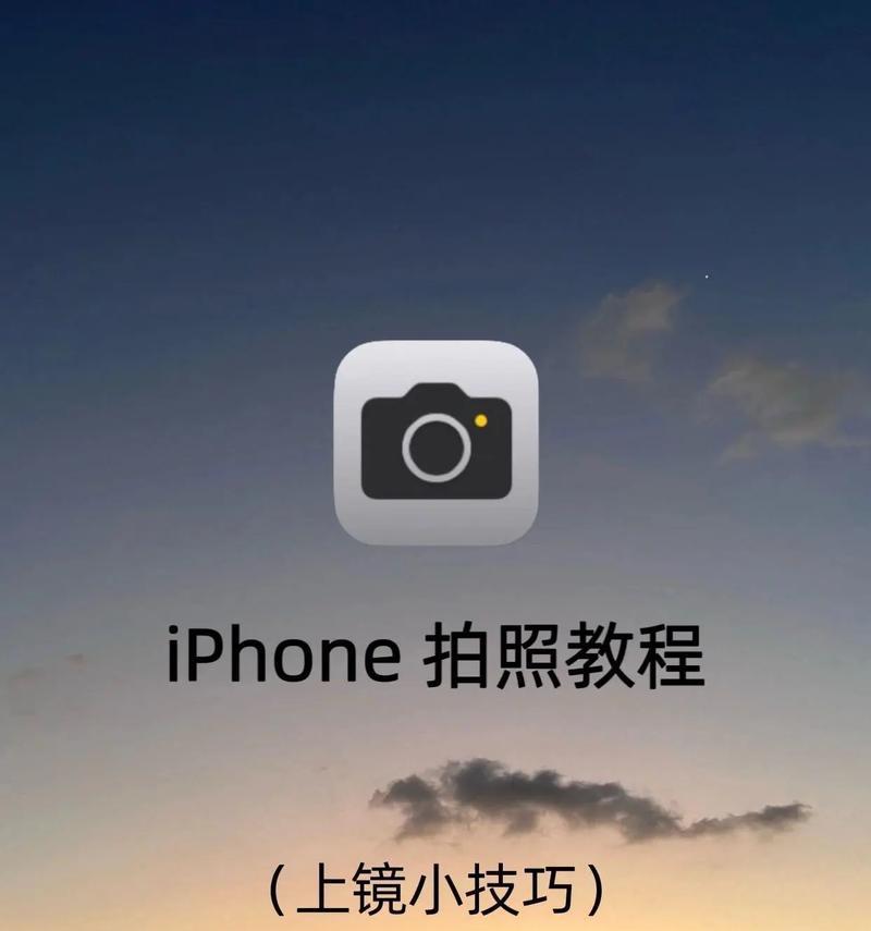 手机拍照换背景怎么操作？有哪些好用的APP推荐？