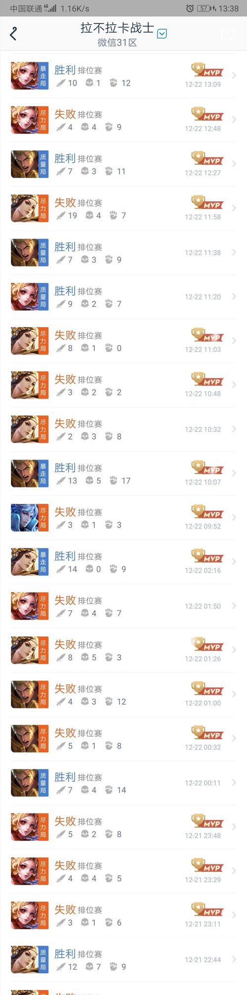 王者荣耀为什么会卡死？卡死问题的常见原因有哪些？