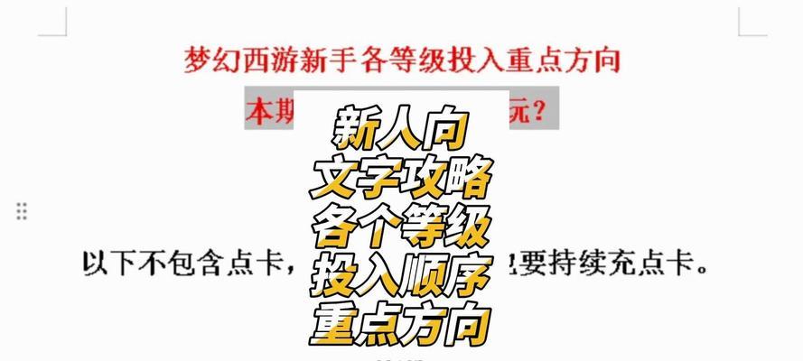 魔兽世界中银翼要塞工会的加入条件是什么？如何加入？
