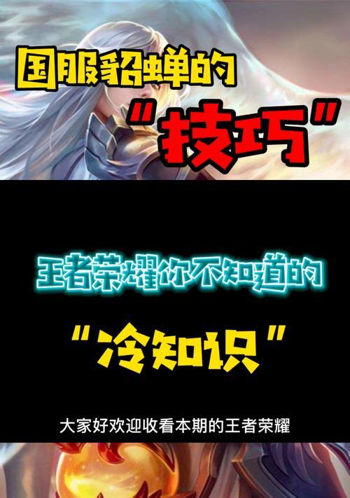 王者荣耀用什么输入法？输入法对游戏体验有何影响？