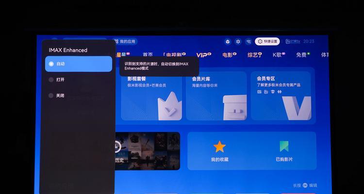 小米投影仪蓝色灯闪烁解决方法？