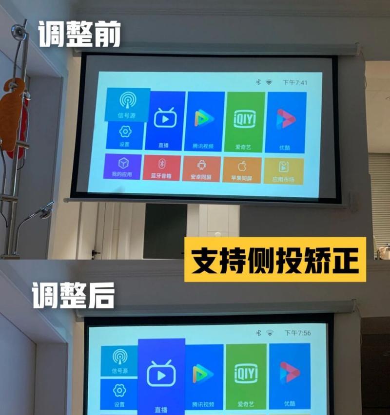 小米投影仪蓝色灯闪烁解决方法？