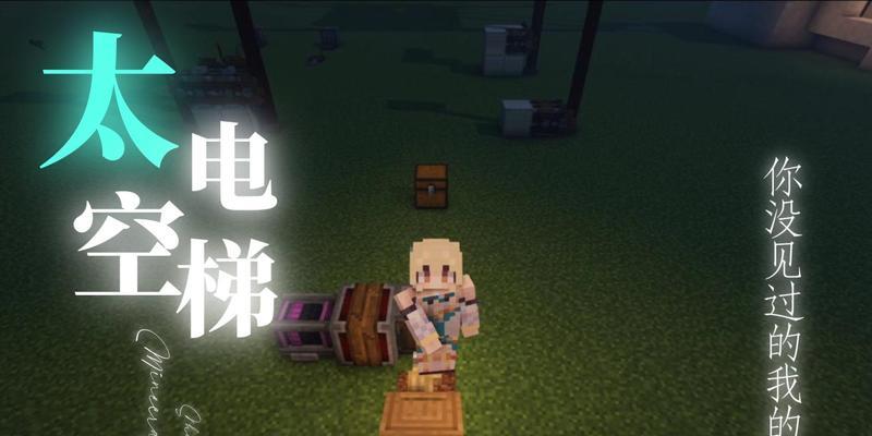 我的世界中工业电的使用方法是什么？有哪些用途？