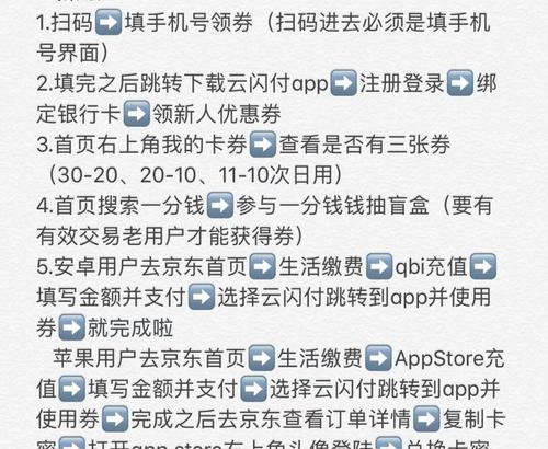 王者荣耀88元如何充值？充值有什么优惠吗？