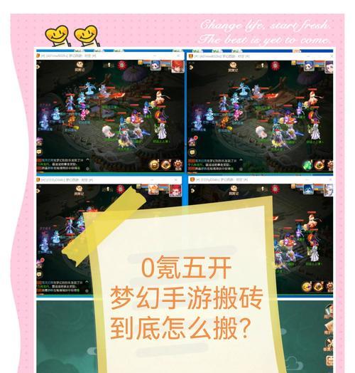 电脑关机倒放会有何影响？