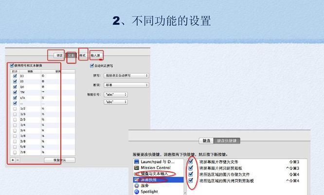 苹果笔记本下载PPT的步骤是什么？