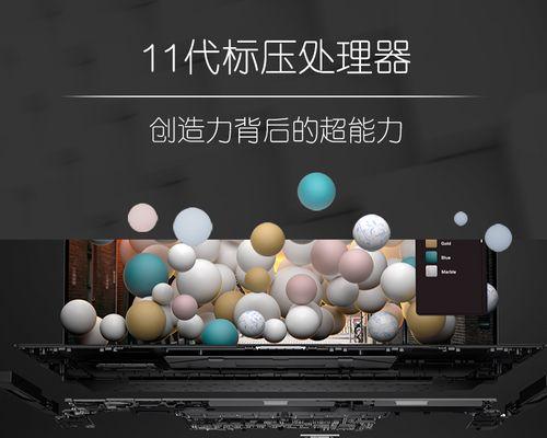 戴尔笔记本触摸屏锁定方法是什么？