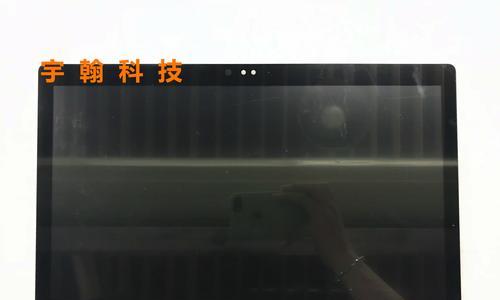 戴尔笔记本触摸屏锁定方法是什么？