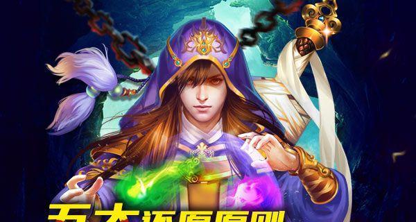 有异火的修仙手游有哪些？如何选择适合自己的游戏？