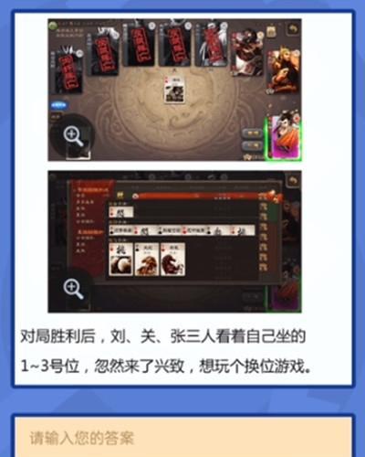 微信三国杀账号电脑登录方法是什么？需要哪些步骤？