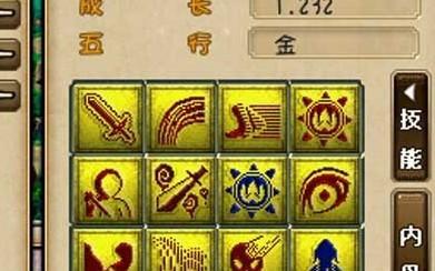 梦幻西游中四技能宝宝如何洗炼？成功率如何？