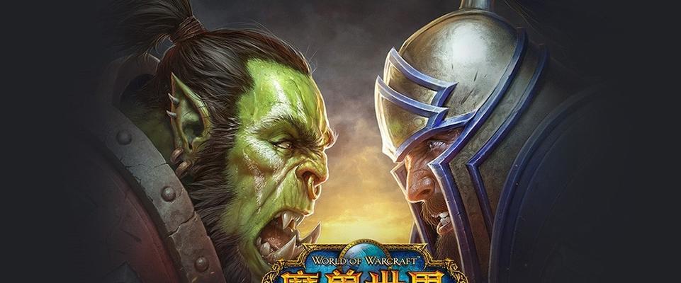 魔兽世界中幽默的战士名字有哪些？如何取名？
