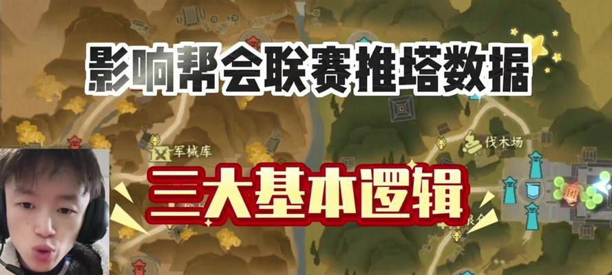 逆水寒手游帮派名称有哪些？如何选择合适的帮派？