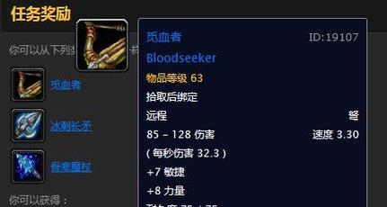 魔兽世界隐蔽骨窖任务完成方法是什么？需要哪些步骤？