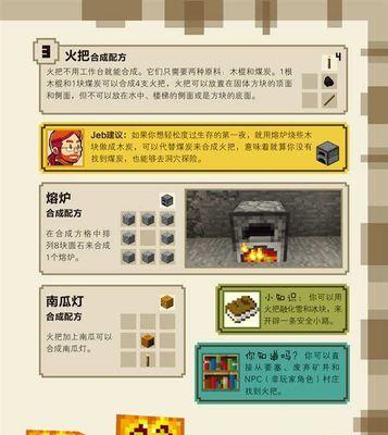 《我的世界》中蛋的收集方法是什么？