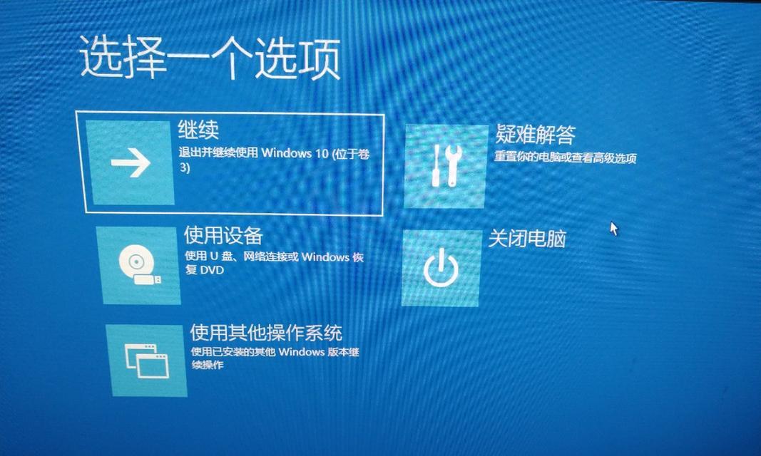 电脑无法正常关机怎么办？强制关机的正确方法是什么？