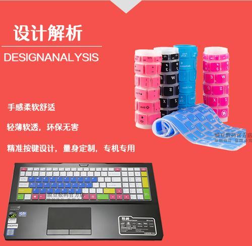 神舟战神Z8键盘锁住的方法是什么？如何安全锁定？