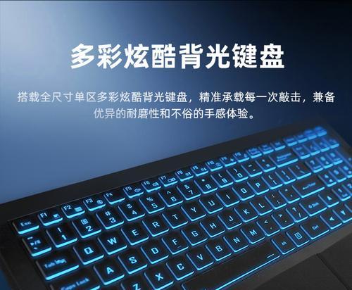 神舟战神Z8键盘锁住的方法是什么？如何安全锁定？