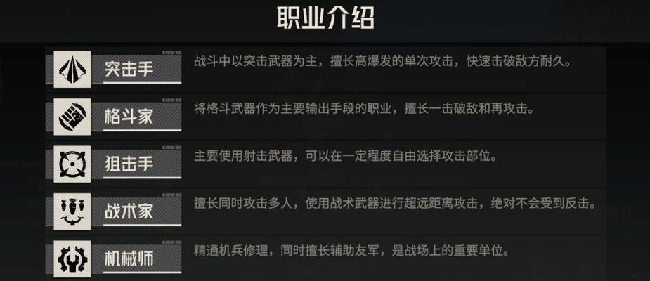 紫龙战棋类手游有哪些不同的版本？