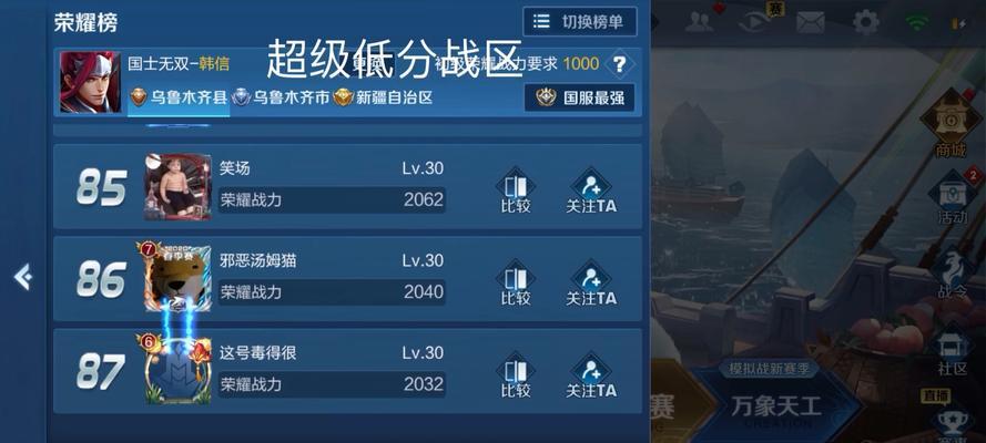 王者荣耀战区重开需要多少英雄？