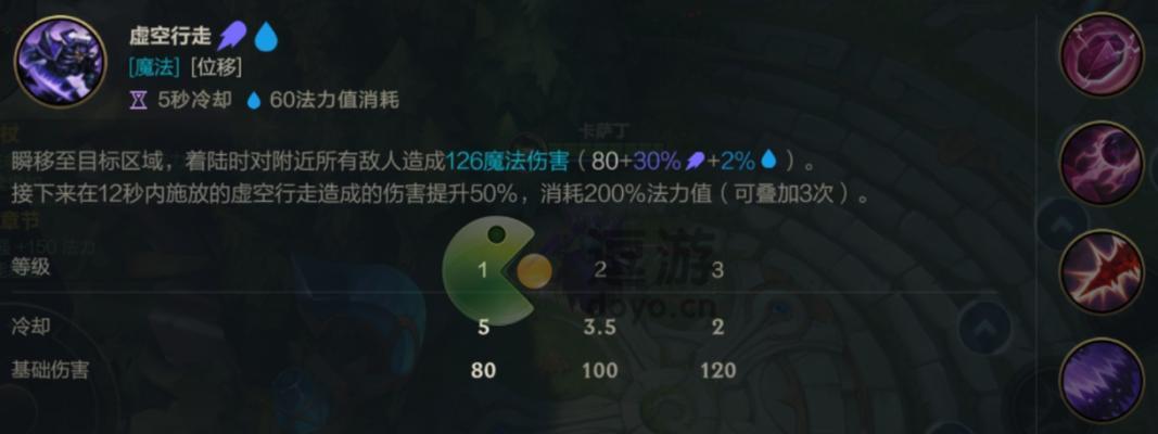 LOL手游金身技能最佳放置位置？