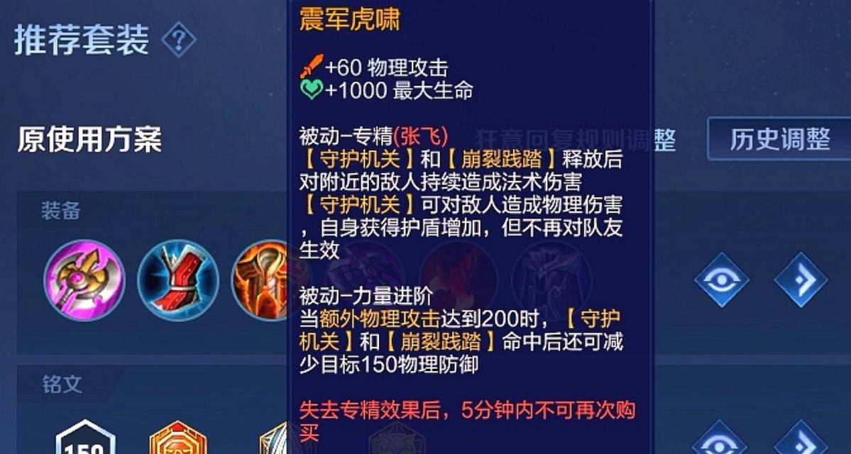 王者荣耀热度什么时候下降？如何应对游戏热度的变化？