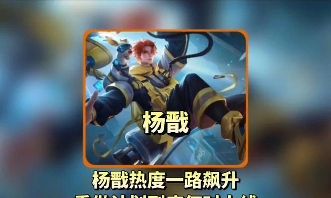 王者荣耀热度什么时候下降？如何应对游戏热度的变化？