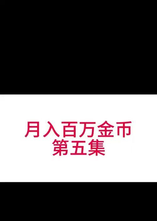 梦幻西游活动第八关的通关技巧是什么？