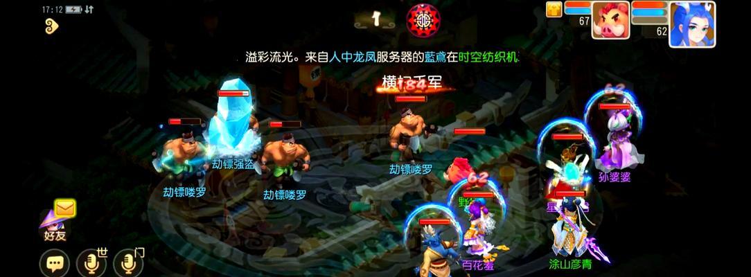 梦幻西游活动第八关的通关技巧是什么？