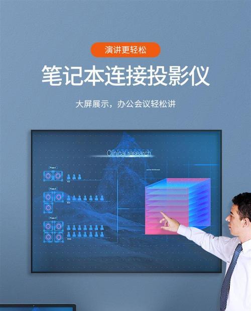 蓝色星星投影仪使用方法是什么？操作步骤详细解析？