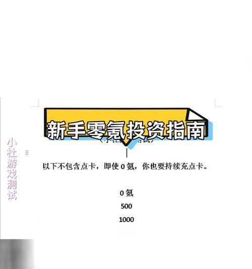 极米h1投影仪画面放大方法有哪些？