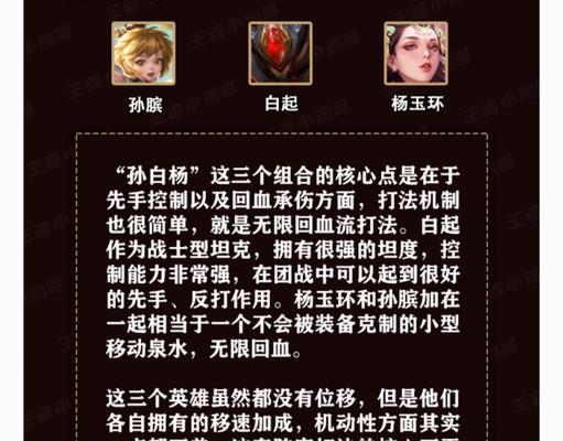王者荣耀中的元有什么用途？如何合理使用？