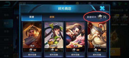 王者荣耀中的元有什么用途？如何合理使用？