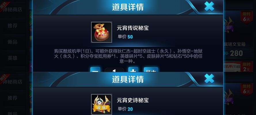 四万钻石在王者荣耀中能抽多少次？概率如何？