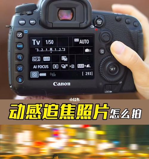 公路摇摄手机拍照技巧是什么？