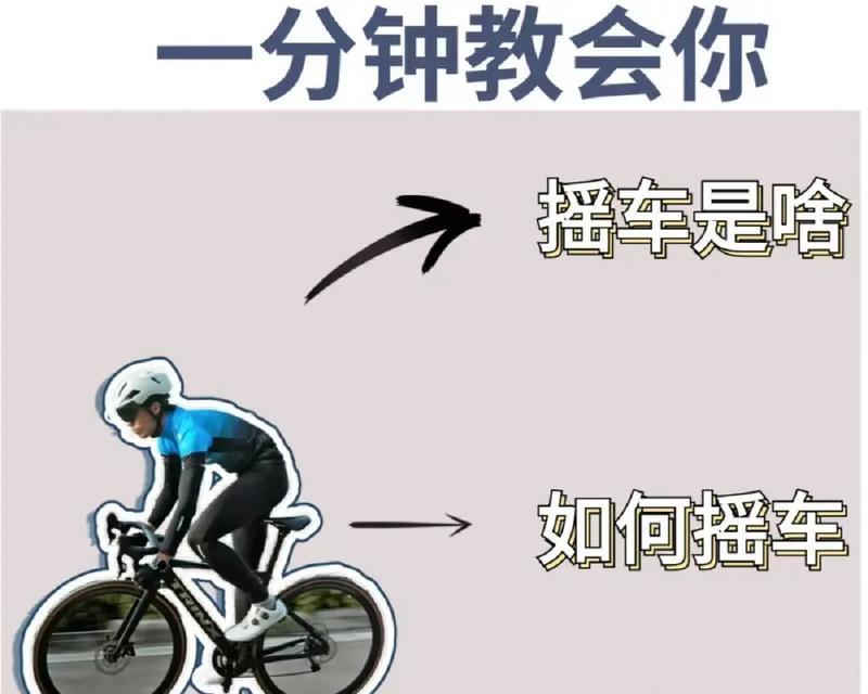 公路摇摄手机拍照技巧是什么？
