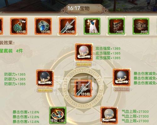九阴真经手游自由模式怎么玩？有哪些特点？