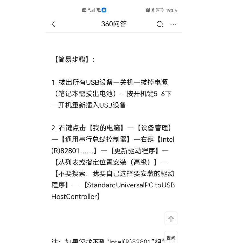 内存卡数据导入电脑的步骤是什么？有哪些注意事项？