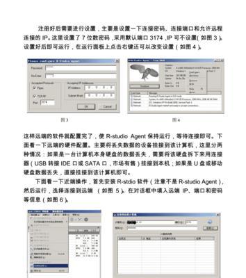 投影仪恢复出厂设置的步骤是什么？恢复后数据会丢失吗？