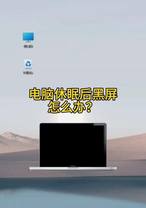 夜里电脑声音很大的原因是什么？如何解决这个问题？