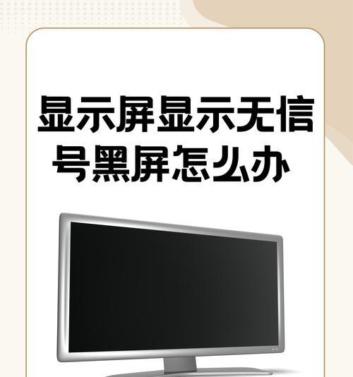 电脑主机喇叭无声是哪里出了问题？