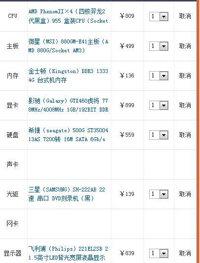 轩辕传奇手游大壑方壶的位置在哪里？如何找到大壑方壶？