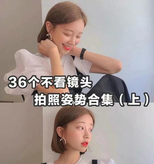 手机左侧镜头拍照设置方法是什么？如何调整以获得最佳效果？