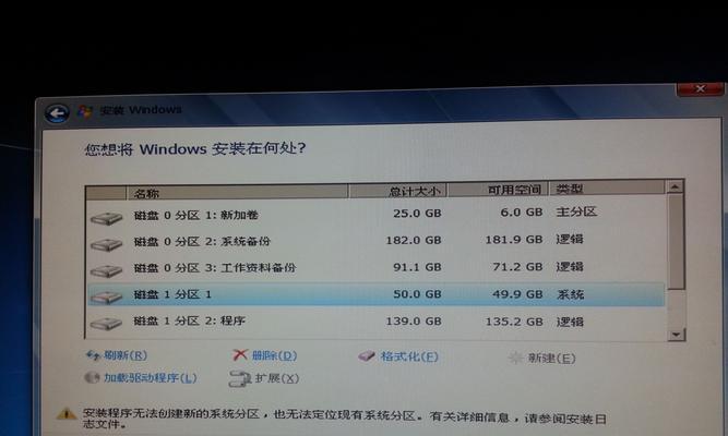 WIN7电脑配置查看方法？能运行微信吗？