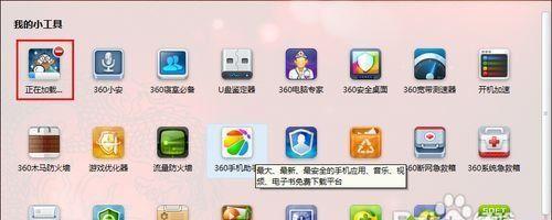WIN7电脑配置查看方法？能运行微信吗？