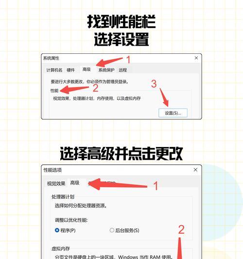 电脑可用内存少如何解决？有哪些优化方法？