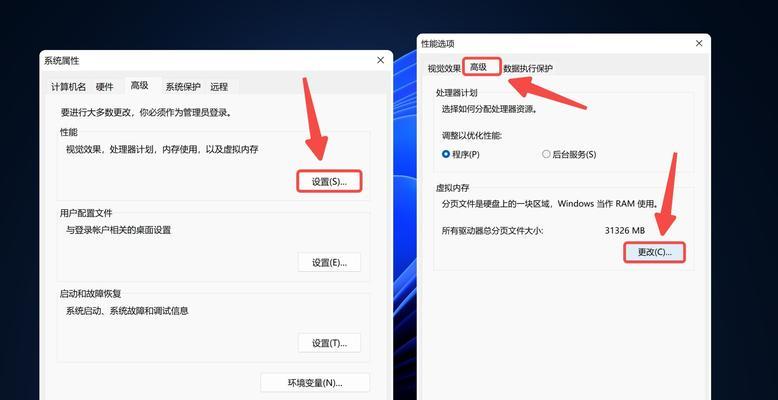 电脑可用内存少如何解决？有哪些优化方法？